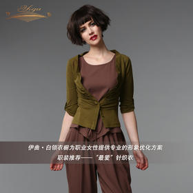 【断码】M码•YIQU丨“最爱”针织衣（芥末绿）