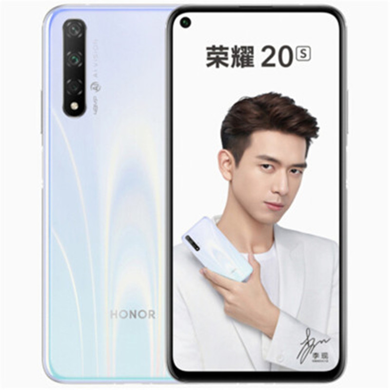 荣耀20S 3200万人像超级夜景 4800万超广角AI三摄 麒麟810旗舰级芯片JPY带授权招加盟代理