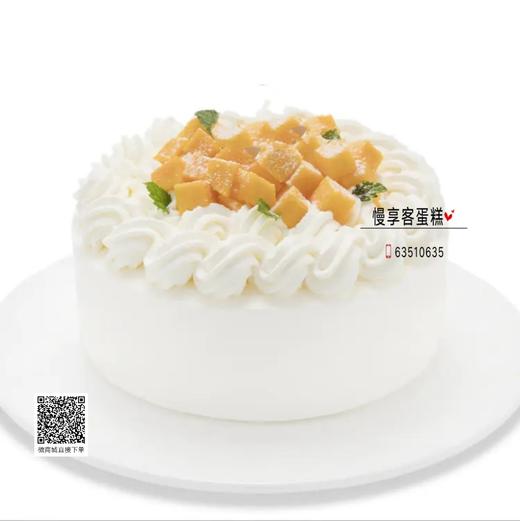 芒果世界 商品图0