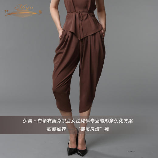 YIQU丨“都市风情”裤（咖啡）P 商品图2