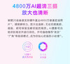 HONOR 荣耀20青春版 JPY带授权招加盟代理 商品缩略图7