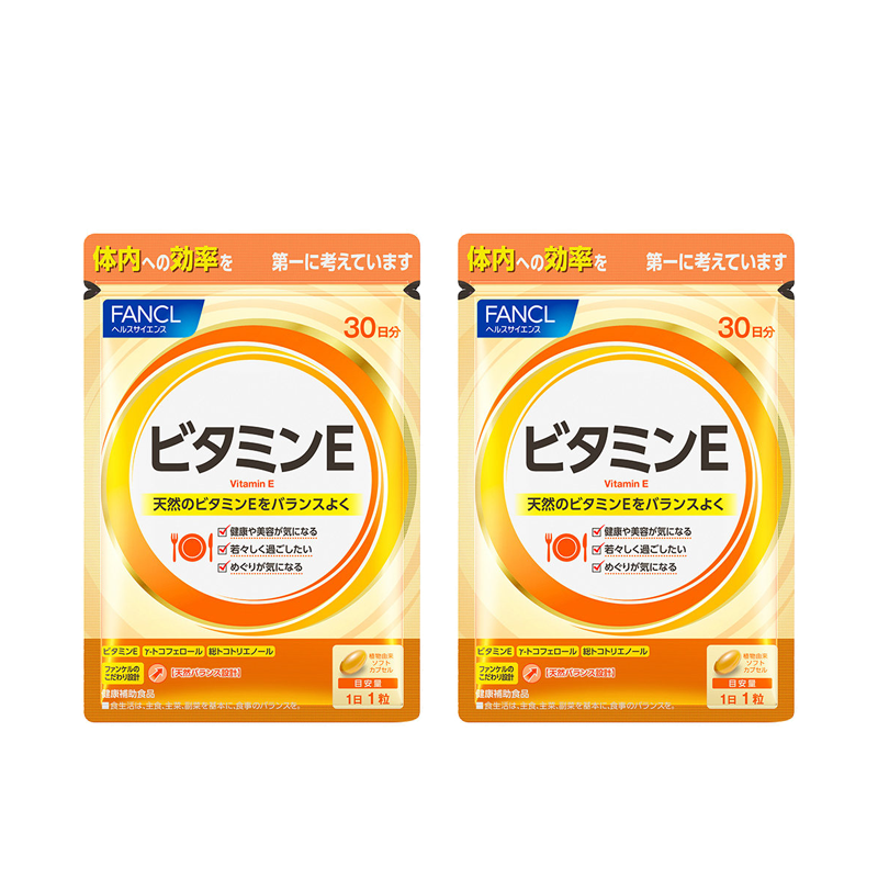 【保税仓】FANCL 芳珂维生素E 30粒2件装