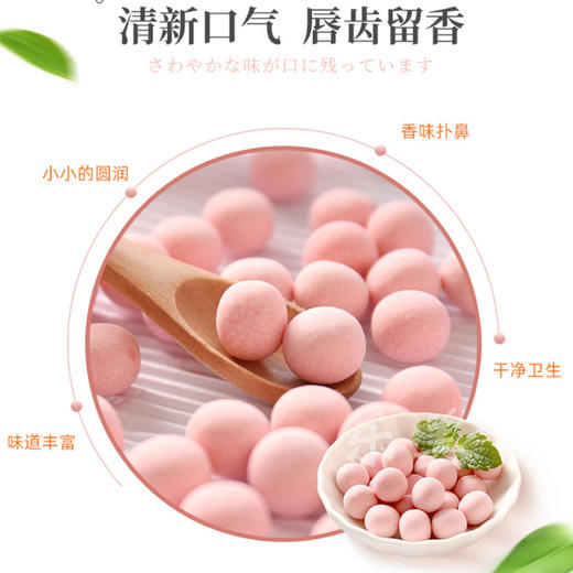 悠哈溢玛柠檬味/玫瑰味/薄荷味爽喉糖33g 商品图10