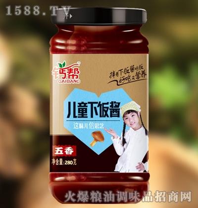 钙邦儿童下饭酱280克 商品图0