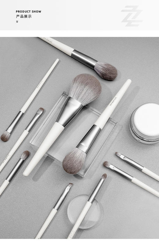 Z'OREYA卓尔雅10支奶奶灰化妆套刷JPY带授权招加盟代理 商品图8