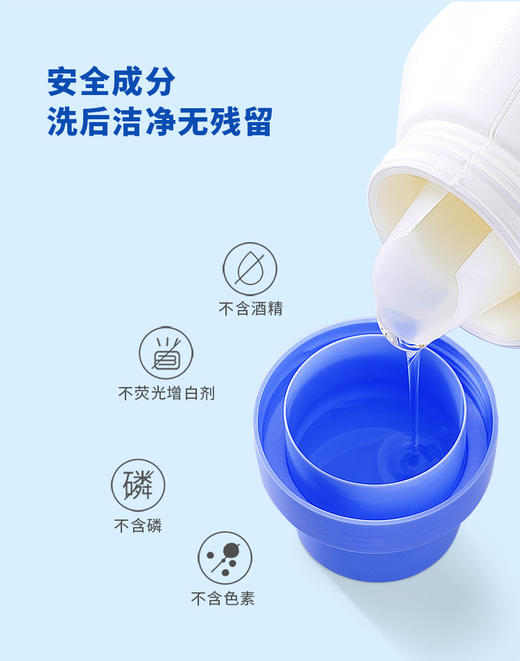 子初 婴儿酵素多效洗衣液 1L 8瓶/箱JPY带授权招加盟代理 商品图6