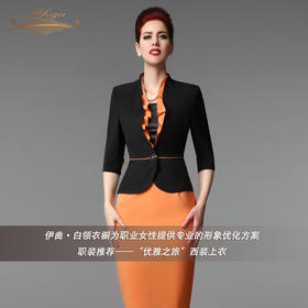 【特惠】YIQU丨“优雅之旅”西装上衣（亮黑）PT