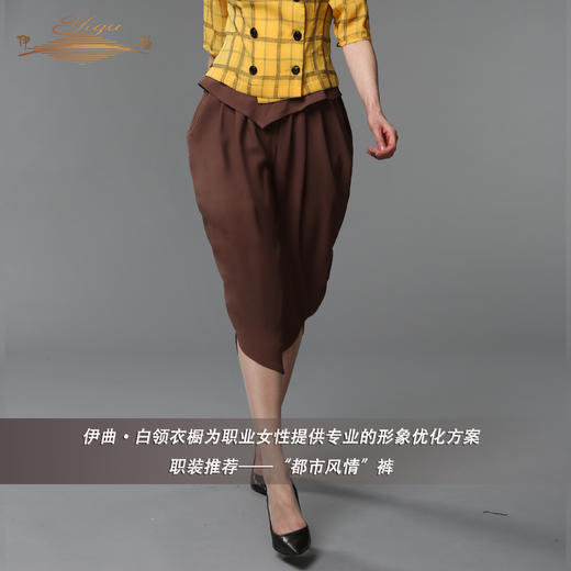 YIQU丨“都市风情”裤（咖啡）P 商品图1