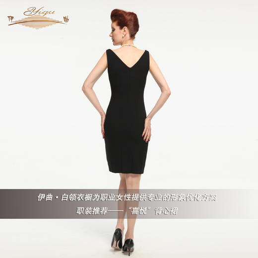 【特惠】YIQU | “喜悦”背心裙P 商品图1