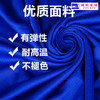 高级烫台布不抽丝柔软抗高温 多种尺寸弹力熨台布熨烫布 商品缩略图1