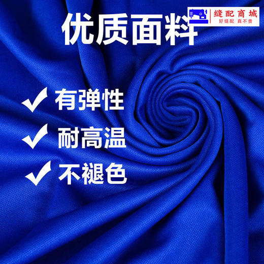 高级烫台布不抽丝柔软抗高温 多种尺寸弹力熨台布熨烫布 商品图1