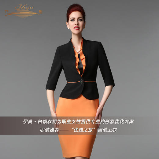 【特惠】YIQU丨“优雅之旅”西装上衣（亮黑）PT 商品图3