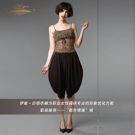 【特惠】YIQU丨“都市情缘”裤（咖啡）