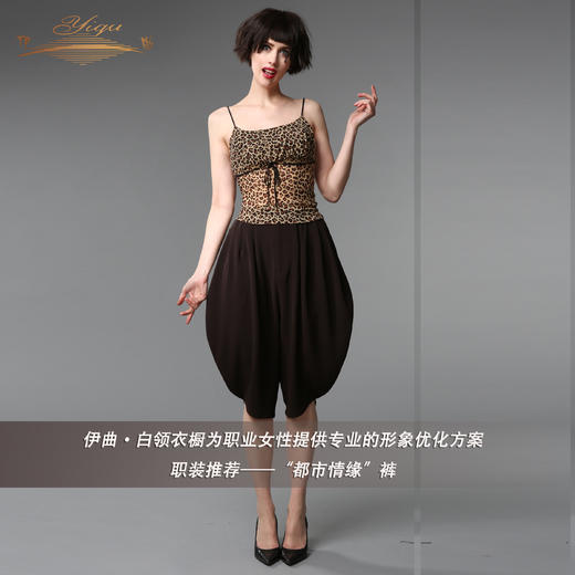 【特惠】YIQU丨“都市情缘”裤（咖啡） 商品图0