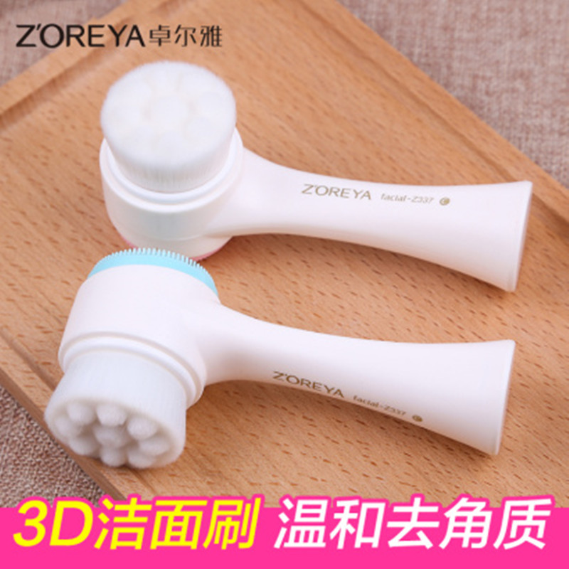 中国卓尔雅Z'OREYA站立式手动洗脸刷柔软亲肤深层清洁1个50GJPY带授权招加盟代理