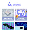 国内贸易 荣耀Play4 Pro 5G双模手机JPY带授权招加盟代理 商品缩略图1