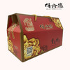 专用外箱【定制礼盒】（不支持单拍） 商品缩略图1