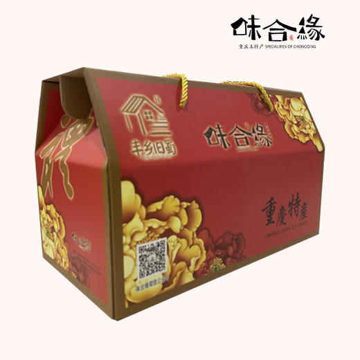 专用外箱【定制礼盒】（不支持单拍） 商品图1