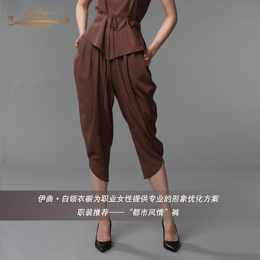 YIQU丨“都市风情”裤（咖啡）P 商品图0