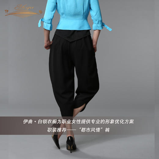 【特惠】YIQU丨“都市风情”裤（简黑） 商品图0