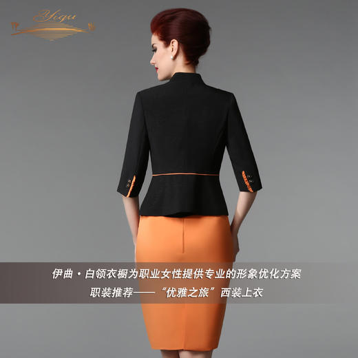 【特惠】YIQU丨“优雅之旅”西装上衣（亮黑）PT 商品图2