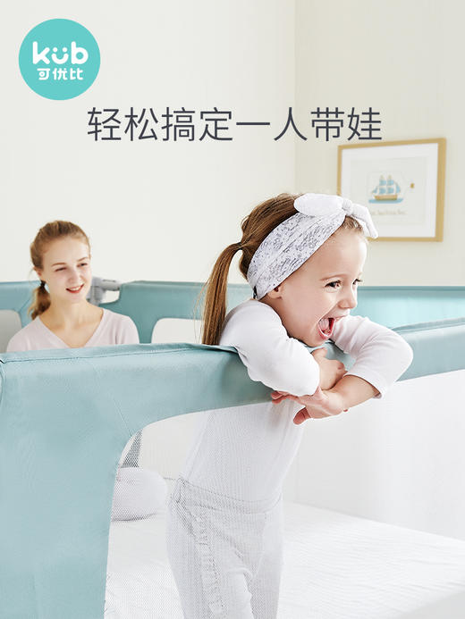 可优比床围栏婴儿防摔儿童挡板宝宝防护栏床边护栏防掉床护栏床围 商品图1