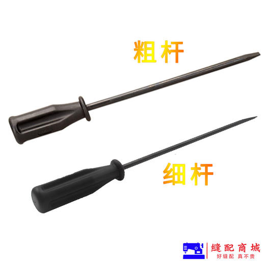D402C  D403C 京木 塑料柄 一字开刀 螺丝刀 改锥维修工具缝纫机配件新品 商品图1