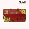 专用外箱【定制礼盒】（不支持单拍） 商品缩略图0