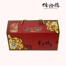 专用外箱【定制礼盒】（不支持单拍）