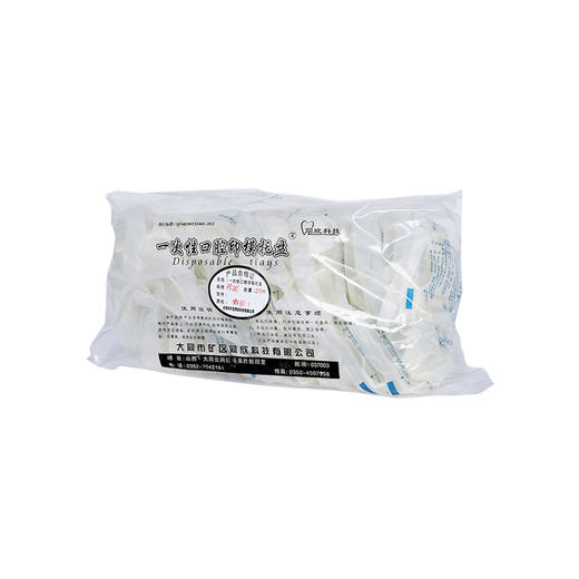 大同 一次性成人口腔印模托盘 25付*1 商品图1