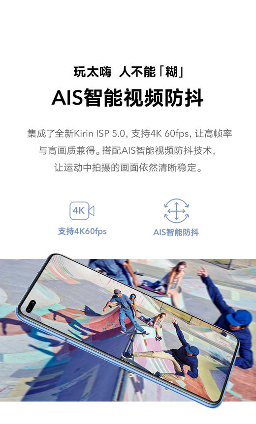 国内贸易 荣耀Play4 Pro 5G双模手机JPY带授权招加盟代理 商品图13