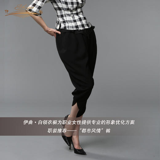 【特惠】YIQU丨“都市风情”裤（简黑） 商品图2