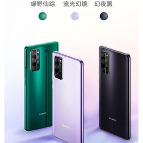 荣耀30 Pro 50倍远摄 麒麟990 5G 4000万超感光摄影 3200W美颜自拍 全网通版全面屏手机JPY带授权招加盟代理