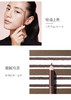 卡姿兰自然塑形眉笔JPY带授权招加盟代理 商品缩略图3