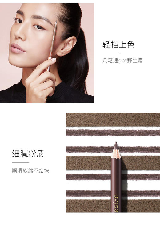 卡姿兰自然塑形眉笔JPY带授权招加盟代理 商品图3