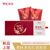 阿龙的茶 | 古树茶花红茶袋泡茶 90g（6g×15袋） 商品缩略图0