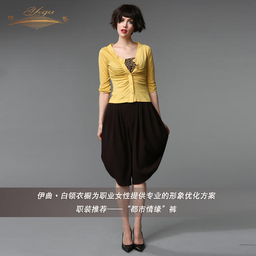 【特惠】YIQU丨“都市情缘”裤（咖啡） 商品图3