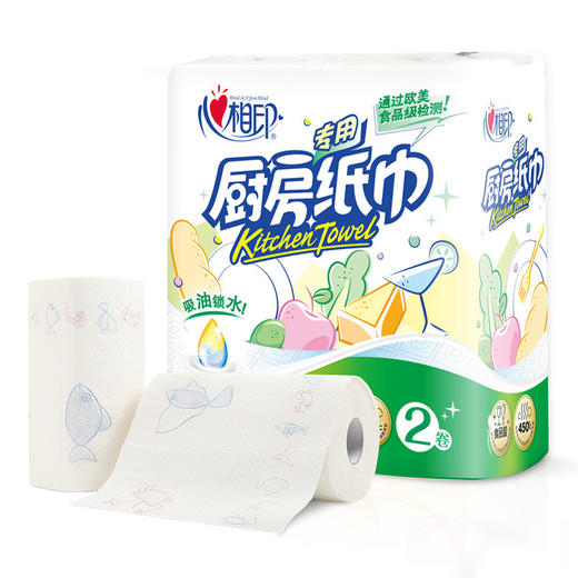 【心相印75节*8卷*大纸张】卷纸厨房用品纸巾吸油纸清洁餐巾纸整箱 商品图1