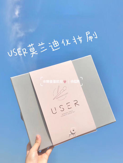 软得像云一样的USER莫兰迪化妆刷（1组12支） 商品图2