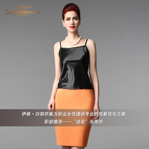 【特惠】YIQU丨“浪花”吊带衣PT 商品图1