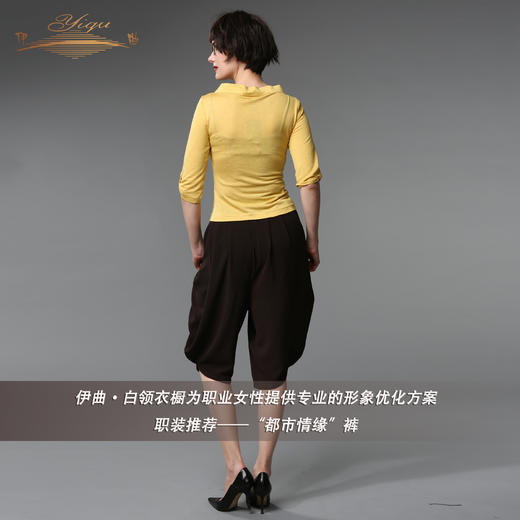 【特惠】YIQU丨“都市情缘”裤（咖啡） 商品图1