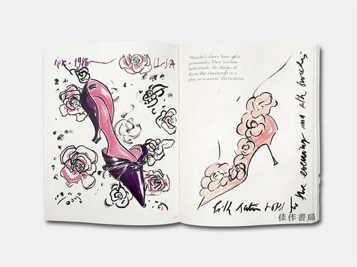 Manolo Blahnik Drawings 马诺洛草稿 【时装 插画 鞋履设计】 商品图4