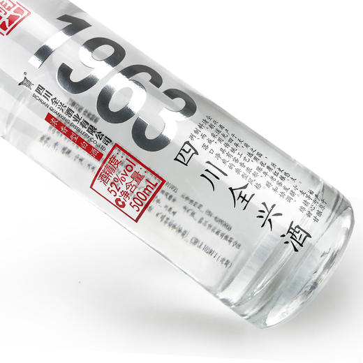 [白酒]全兴1963浓香型42度500ml(礼盒装) 商品图5