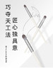 Z'OREYA卓尔雅10支奶奶灰化妆套刷JPY带授权招加盟代理 商品缩略图6
