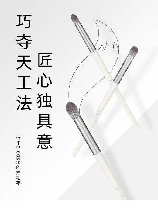 Z'OREYA卓尔雅10支奶奶灰化妆套刷JPY带授权招加盟代理 商品图6