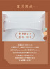  日本万诗之海poemsea 木乃伊湿敷专用化妆棉 可拉伸200片 神仙水弹绷湿敷棉超薄省水 JPY带授权招加盟代理 商品缩略图4