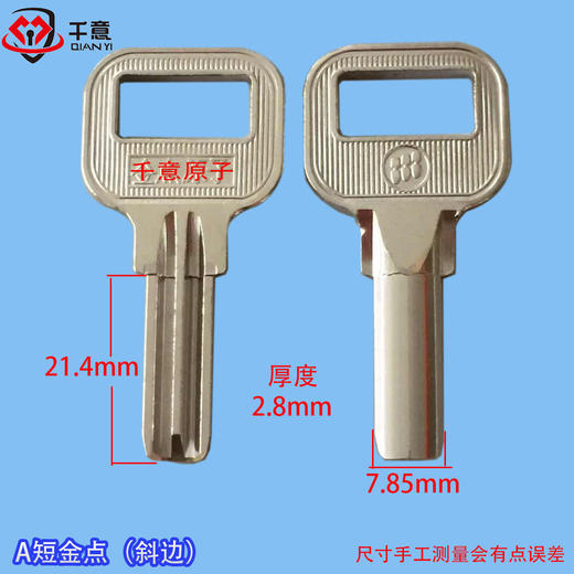 A短金点（斜边） 商品图0