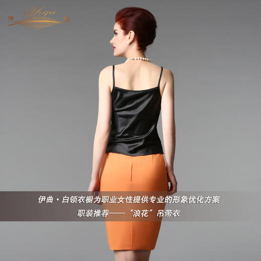 【特惠】YIQU丨“浪花”吊带衣PT 商品图2