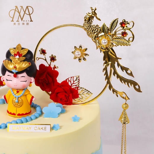 【3416】宫廷风·皇后娘娘安康蛋糕 商品图4