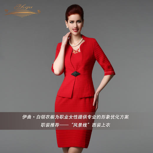 【特惠】YIQU丨“风景线”西装上衣 商品图0